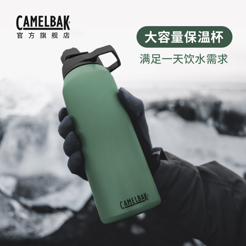 camelbak�շ��˶����±� Ů�д�����ˮ�����⽡����ɽ����1200ML