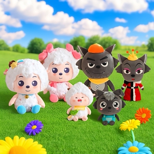 正版喜羊羊与灰太狼公仔美羊羊懒羊羊红太狼小灰灰玩偶儿童布娃娃