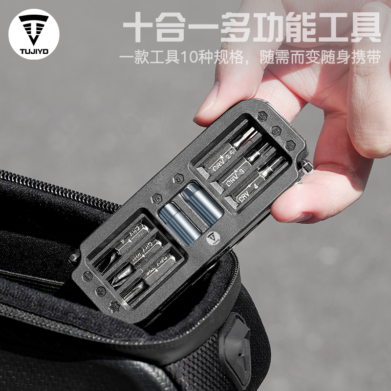 TUJIYD自行车维修工具套装内六角扳手修理便携山地公路车工具包