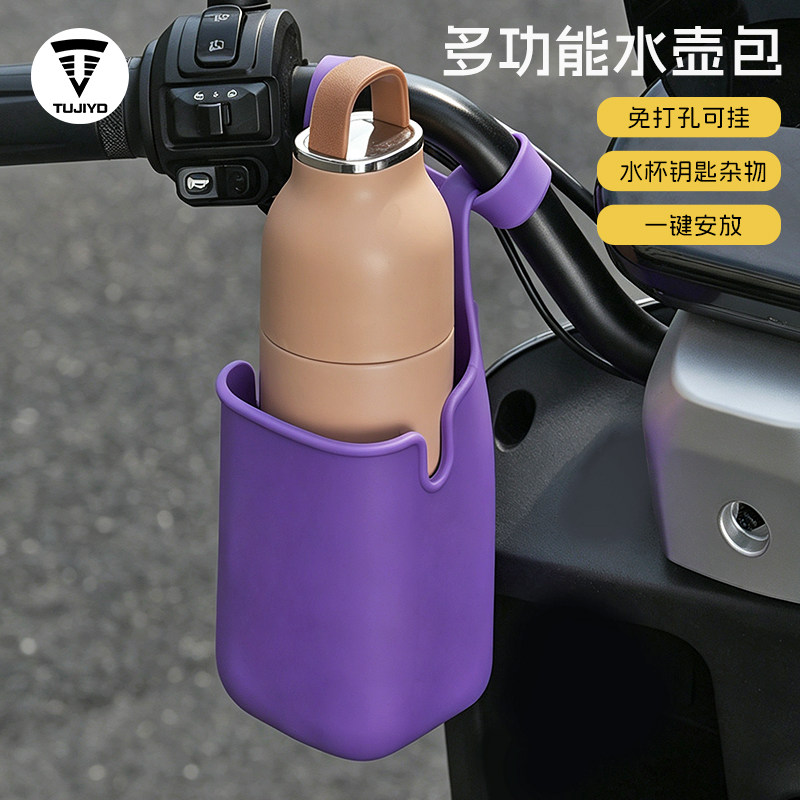 公路山地自行车水壶架图片