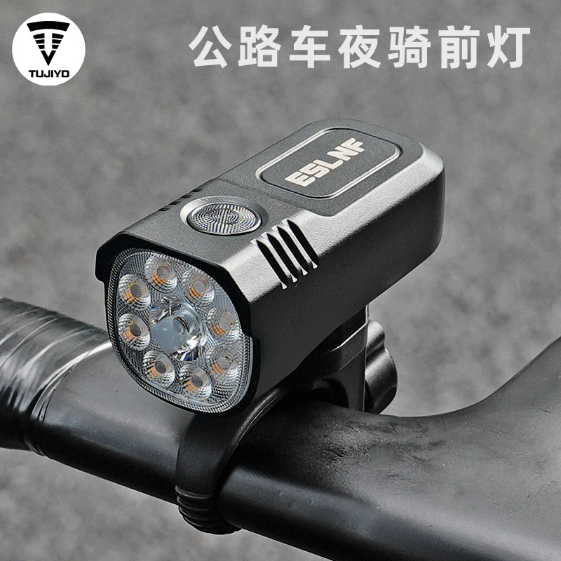 TUJIYD自行车灯前灯夜骑强自行车灯