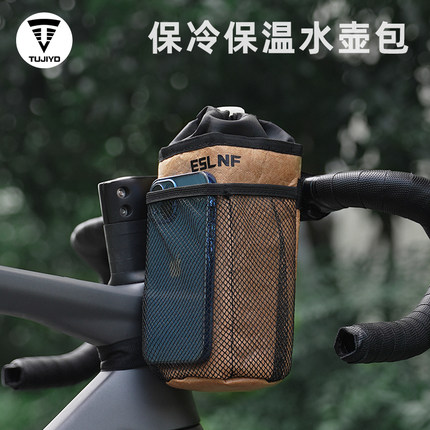 TUJIYD公路山地自行车包前梁包水壶收纳袋骑行挂包上管车把包