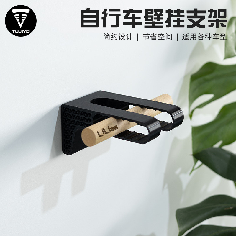 公路车挂车架单车墙壁挂钩自行车实木挂壁式挂墙壁挂架死飞停车架,自行车/骑行装备/零配件,脚撑/停车架,淘宝优惠券,粉丝福利购,淘宝优惠卷