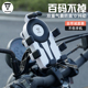 TUJIYD摩托车手机支架防震机车减震气囊踏板电动车骑行导航固定架