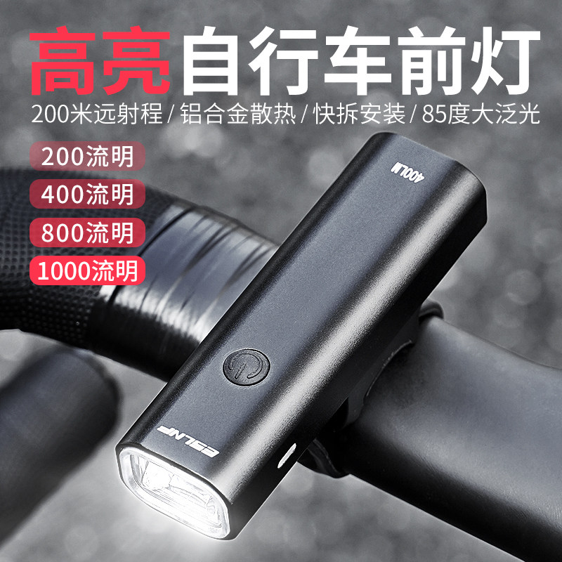 TUJIYD自行车灯夜骑强光手电筒USB充电公路车前灯山地车骑行装备