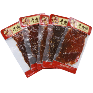 重庆蓬江麻辣牛肉脯 独立包装肉脯零食小吃 手工牛肉脯大片装500g