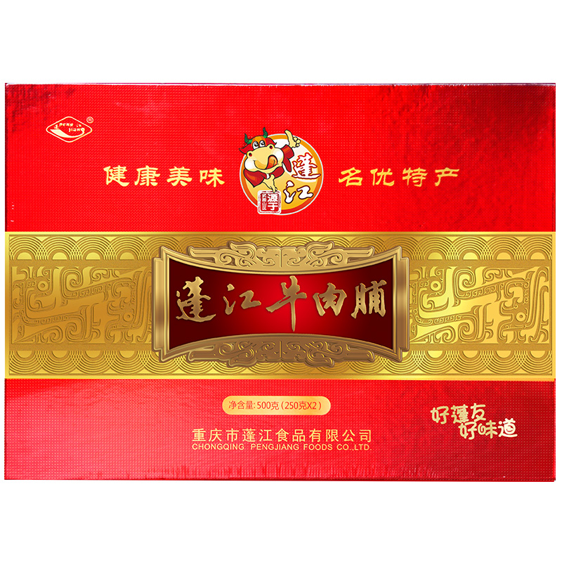 重庆蓬江麻辣牛肉脯礼盒500克