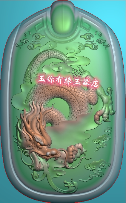 电脑精雕图椭圆龙挂件穿云龙雕刻侧面随型龙深雕玉雕图龙挂件花件