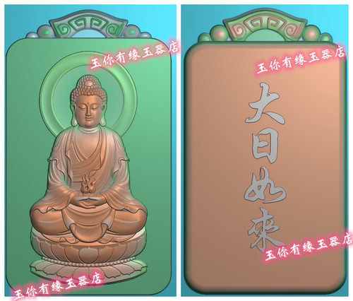 仿古牌坐佛如来 大日如来悟道佛双面精雕图jdp灰度图bmp白玉浮雕