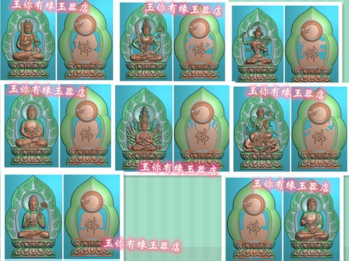 火焰双面镂空 八大守护神立体本命佛精雕图jdp灰度图bmp电脑玉雕