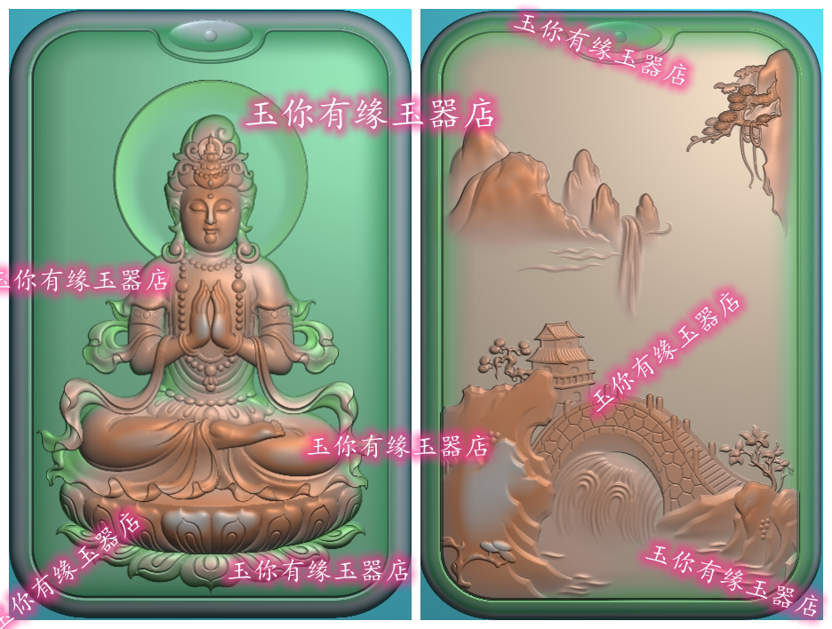 精雕图山水观音牌双面玉雕图山水人物正装坐祥云观音机雕自在观音
