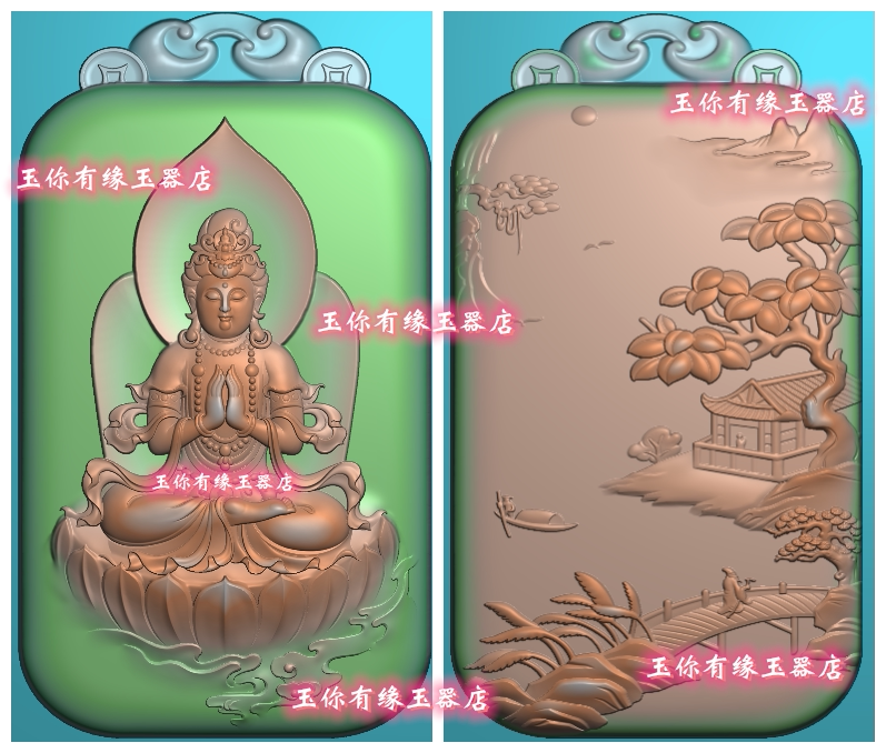 精雕图山水观音牌双面玉雕图山水人物正装坐祥云观音机雕图浮雕图