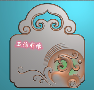 精雕图jdp凤头如意锁挂件电脑玉雕祥云吊坠如意灵芝长命锁 富贵锁