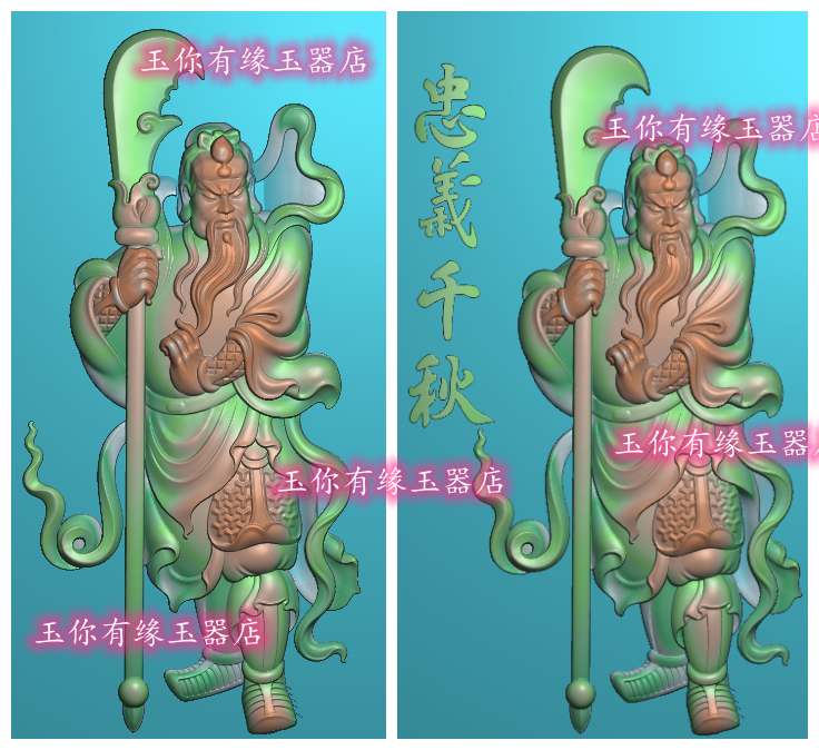 站关公挂件精雕深雕关二爷电脑机雕图玉雕图全身站武财神忠义千秋