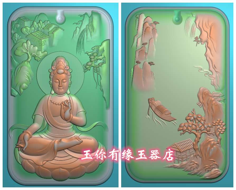 精雕图正坐观音牌两面BM雕刻图玉雕图观音山水牌双面小船高山流水