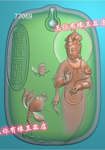 莲花蝴蝶手捧如意站观音挂件精雕图浮雕玉雕灰度图JDPBMP电脑雕刻