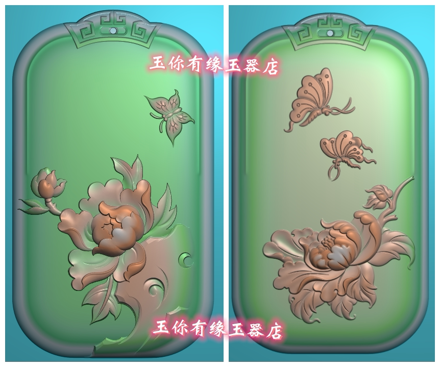 灰度图BMP浮雕图jdp白玉精雕图牡丹花蝴蝶花开富贵双面花牌子