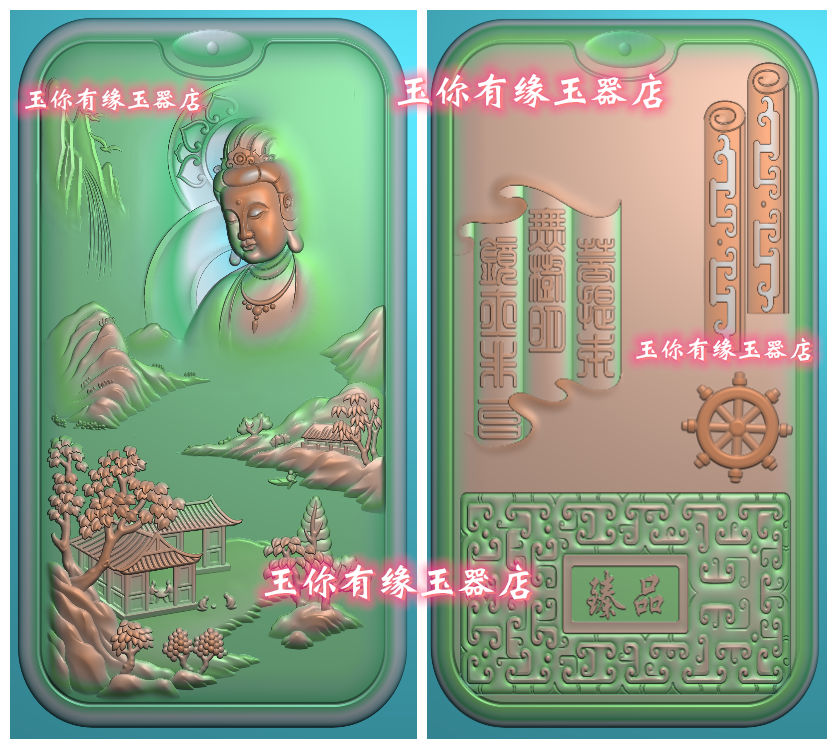 山水观音牌精雕图山水人物双面牌电脑机雕图玉雕图观音头普度众生