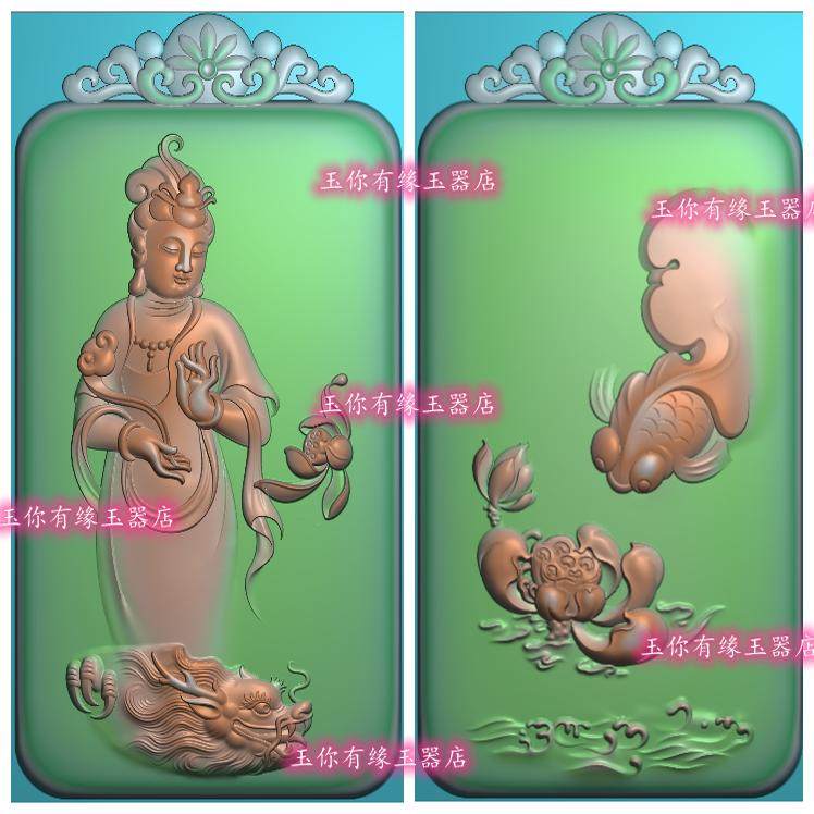 飘逸观音莲花鱼双面御龙观音牌精雕图机雕图玉雕图荷花鱼两面,商务/设计服务,设计素材/源文件,淘宝优惠券,粉丝福利购,淘宝优惠卷