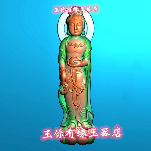 新款站观音精雕图随形立体捧珠菩萨莲蓬度母JDPaint浮雕图BMP