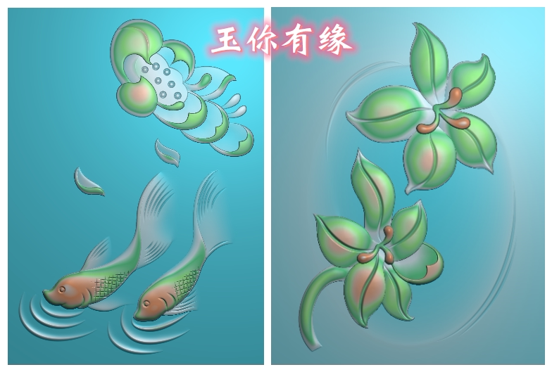 机雕图精雕图莲花鱼挂件随型方牌荷花鱼花件玉雕图金鱼挂件鲤鱼