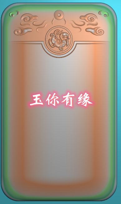玉雕图祥云牌头框无事牌素面46牌