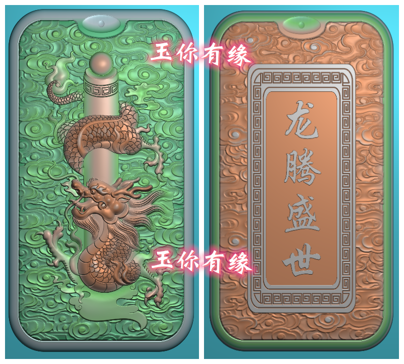 如意牌头框龙牌精雕图盘龙柱子龙腾盛世祥云玉雕图电脑雕刻机雕图