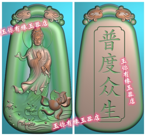玉雕牌头莲花自在观音荷花坐观音普度众生精雕图浮雕灰度图JDP