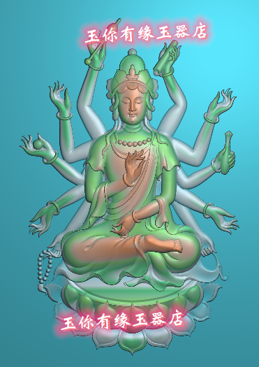 精雕图千手观音坐莲花电脑机雕图佛珠宝瓶剑玉雕图千手站观音牌