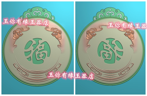 蝙蝠花件 双面 镂空 福 精雕图 浮雕图 灰度图 白玉雕图
