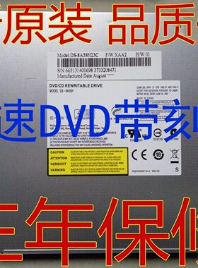DELL戴尔 3046 3050 5040 5050 7010 7020小机箱内置DVD刻录光驱