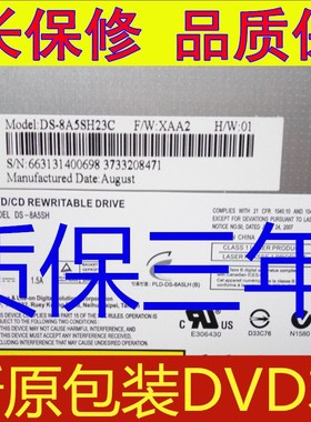 全新原装 HP惠普6530S 4540S 6730S 8540P 笔记本内置DVD刻录光驱