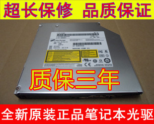 R429 三星 原包 笔记本内置DVD刻录机光驱 R580 R780 R458 原装