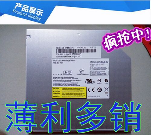 原装神舟K580N  A550 K750 QTH6 F3400 F4000内置DVD刻录光驱D9刻