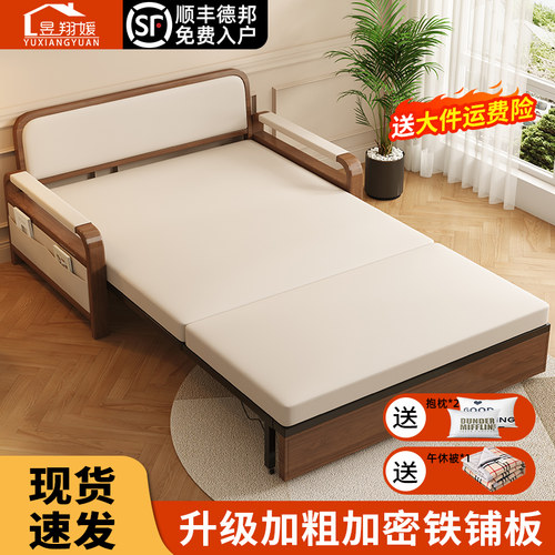 沙发床折叠家用小户型客厅两用单双人伸缩床一体多功能阳台抽拉床