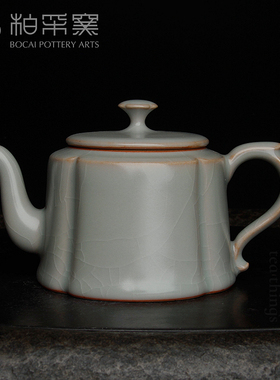 台湾柏采汝窑茶壶 柏采窑 HR-170BX 四代粉青佳人壶 汝瓷开片水壶