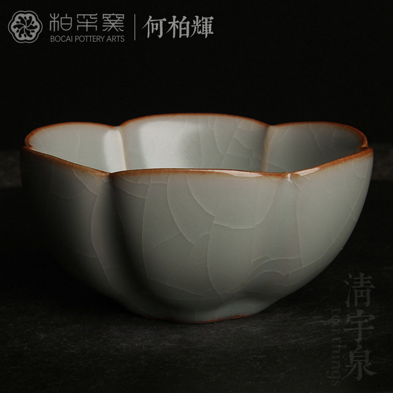 台湾何柏辉 柏采窑主亲名证书款 "柏辉"汝窑梅花主人茶杯汝瓷开片