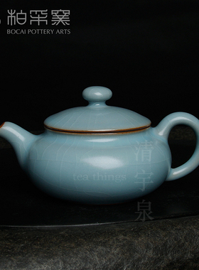 台湾柏采汝窑茶壶 二代新粉青 柏采窑HR-114BX大古道壶仿古壶茶具