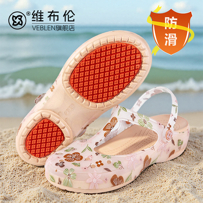 维布伦时尚女士碎花防滑洞洞鞋