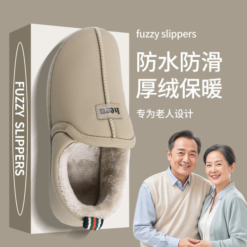 维布伦大码防水软底包跟棉鞋