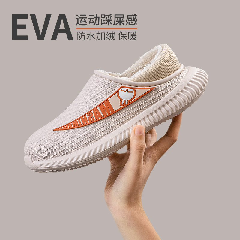 Waterproof cotton slipper winter With the bag pu Leather The thickness of the bottom Home Furnishing keep warm Plush household Cotton-padded shoesin the Home Fabric , Home shoes/Sandals/Cotton mop(new), Cotton trailer home/Cotton-padded shoes category - from Buy2taobao.com to provide professional Taobao agent buy service