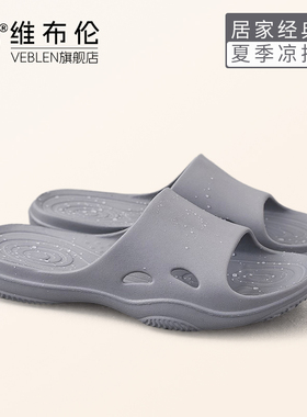 VEBLEN维布伦男士拖鞋室内家居洗澡洗浴酒店专用浴室防滑凉拖批发