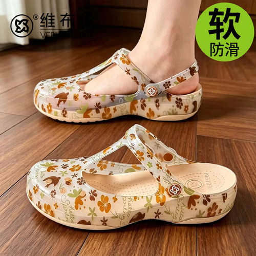 维布伦厚底中年防滑果冻鞋