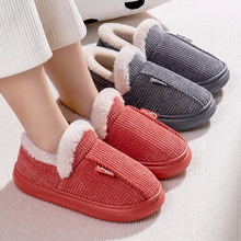 棉拖鞋女冬天包跟厚底居家居毛毛绒防滑室内保暖家用加绒棉鞋男