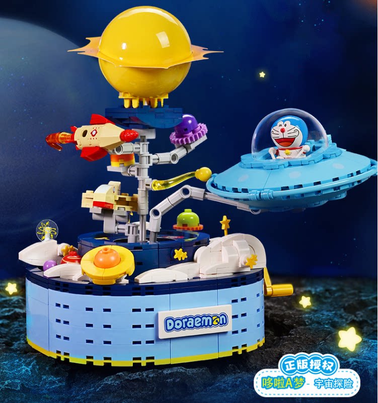 启蒙keeppley积木哆啦a梦机器猫宇宙探险k20421儿童益智拼装玩具