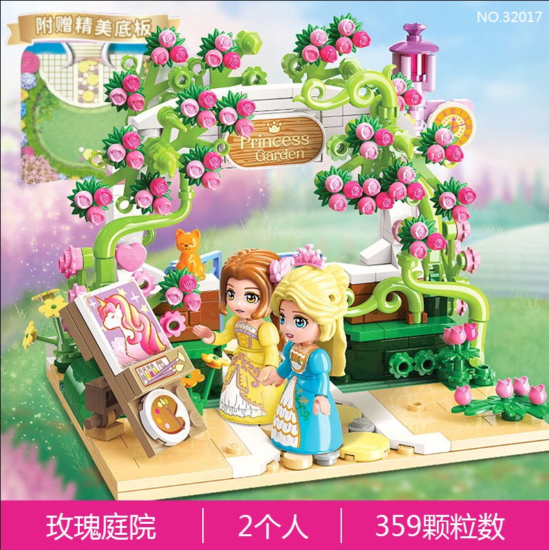 启蒙新品积木32018欢乐热气球32017玫瑰庭院花海女孩拼搭莉娅公主