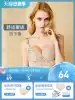 Songqing nursing bra Pregnant women underwear Pregnancy special gathering anti-sagging large size big chest summer thin women