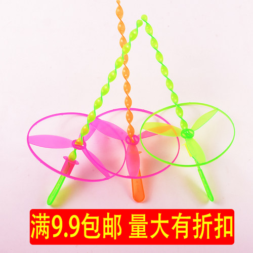 儿童玩具飞天仙子怀旧地摊小玩具