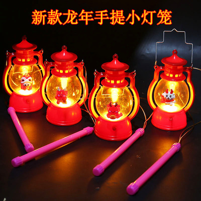 新年灯笼龙年花灯元宵手提灯