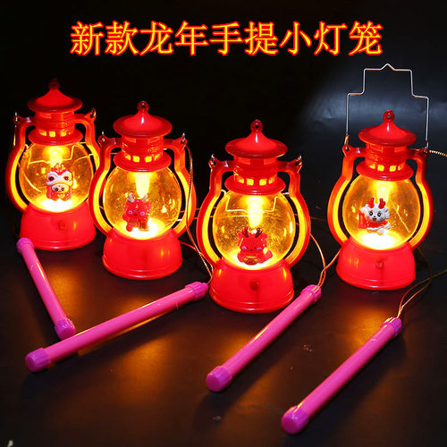 新年灯笼龙年花灯元宵手提灯